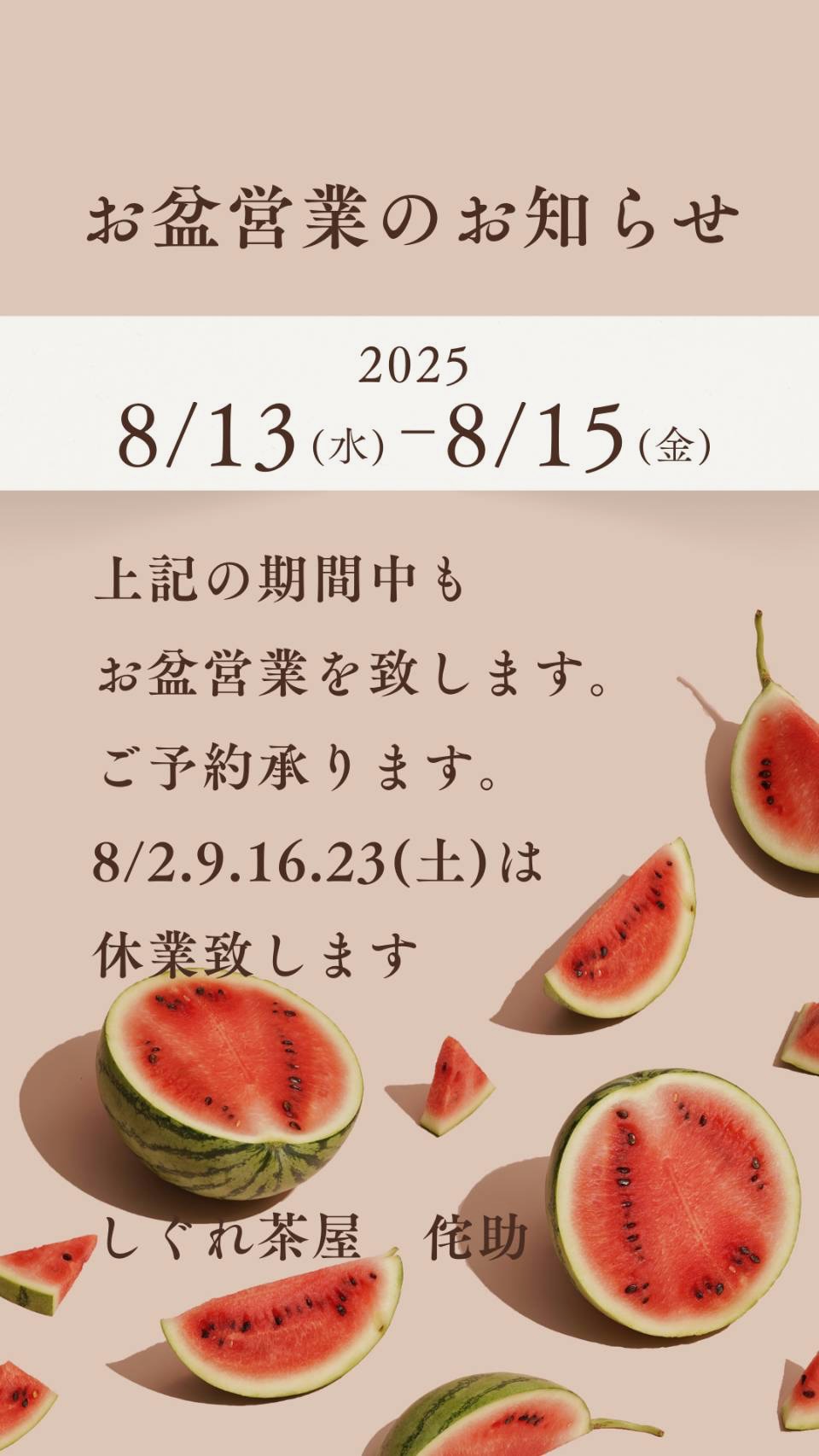 スマホで表示する画像
